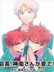 漫画分格留白理论随笔配图